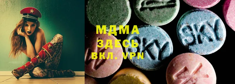 что такое   Шебекино  MDMA VHQ 